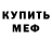 Кетамин ketamine Kiera Davis