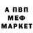 МЕТАДОН белоснежный Stasy Alek