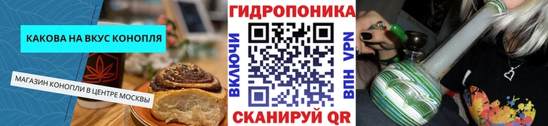 Печенье с ТГК конопля  магазин продажи   Талица 