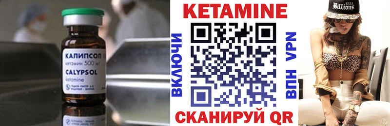 Кетамин VHQ  blacksprut как войти  Талица  маркетплейс состав  где найти наркотики 