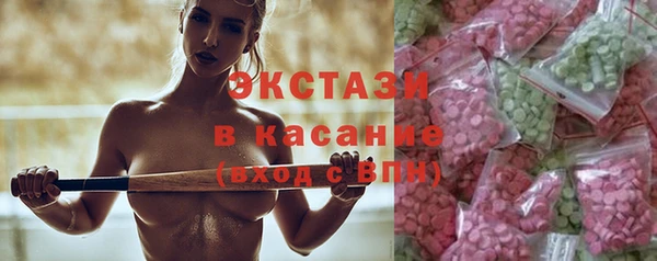 гидропоника Армянск
