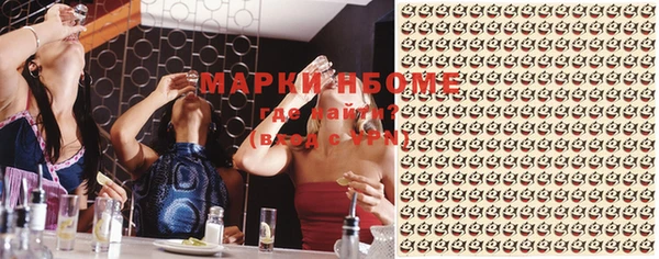 гидропоника Армянск
