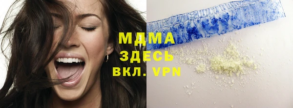 МДМА Арсеньев
