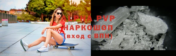 МДМА Арсеньев