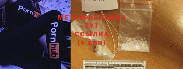 гидропоника Армянск