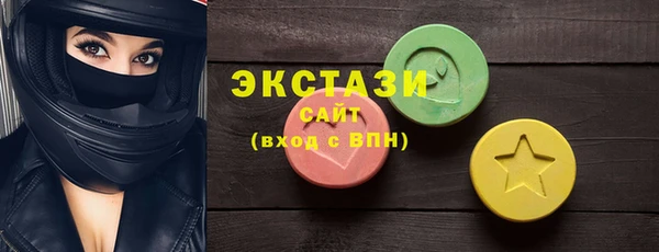 гидропоника Армянск