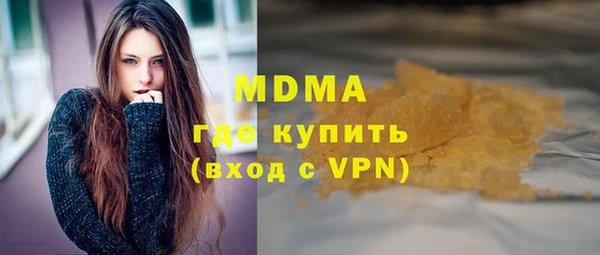 кокаин VHQ Алексин