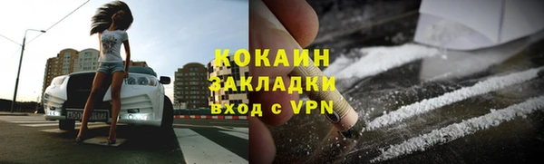 кокаин VHQ Алексин