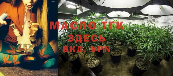 МДМА Арсеньев