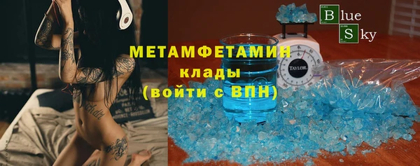 гидропоника Армянск