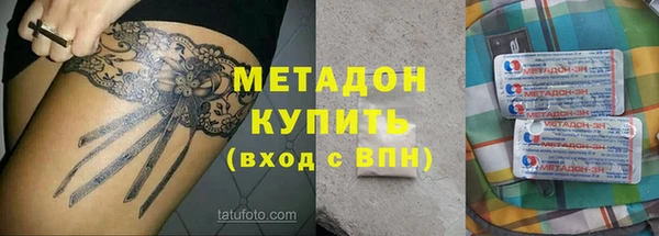 гидропоника Армянск