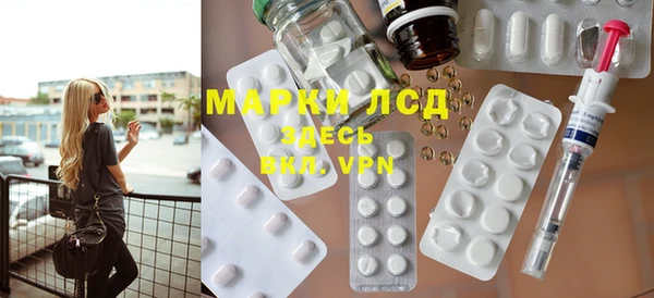 МДМА Арсеньев