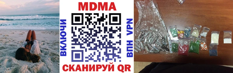 даркнет сайт  Талица  MDMA VHQ 
